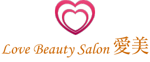 Love Beauty Salon 愛美